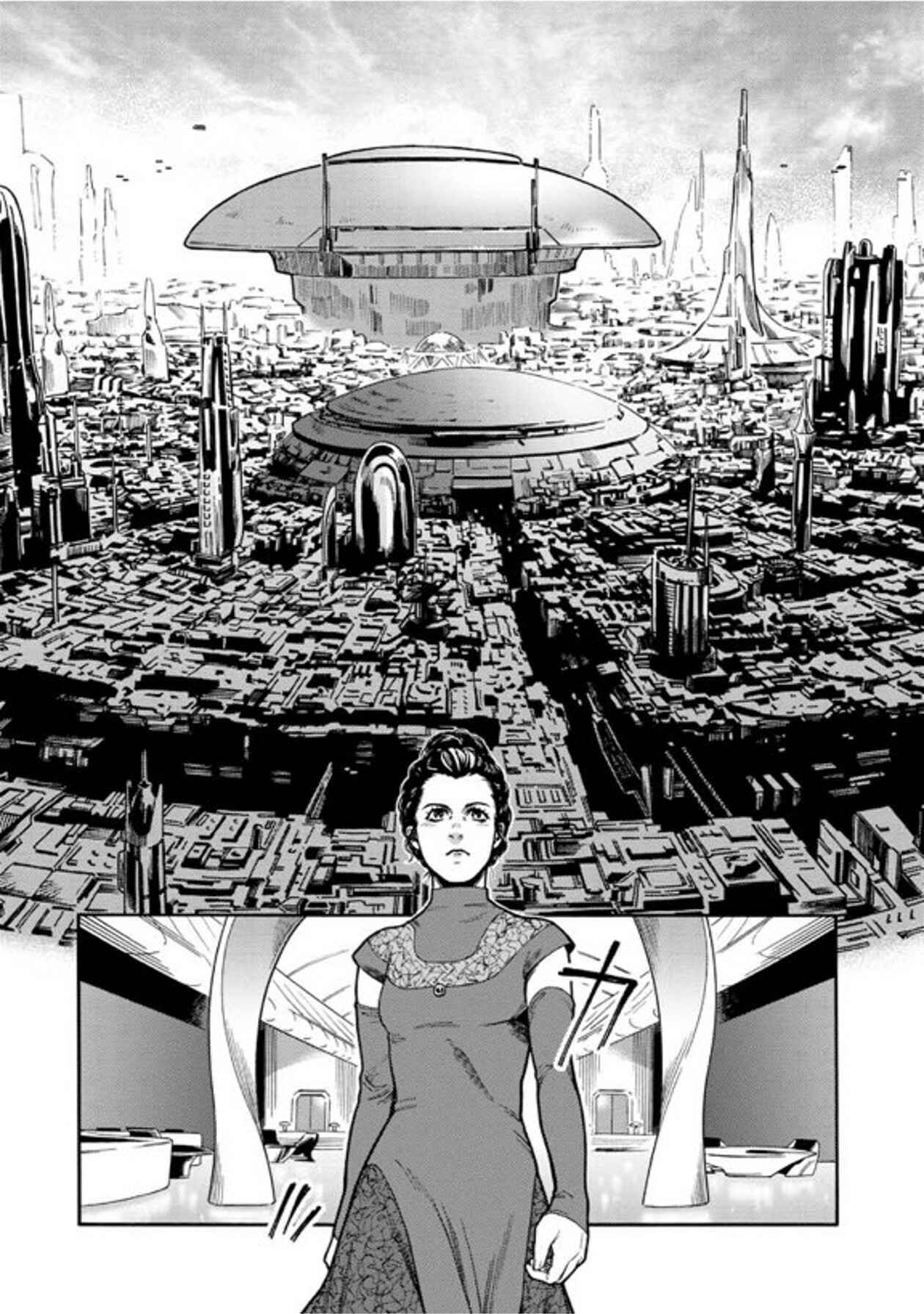 Page 17 Chapter 6 Star Wars Leia, Princess of Alderaan
