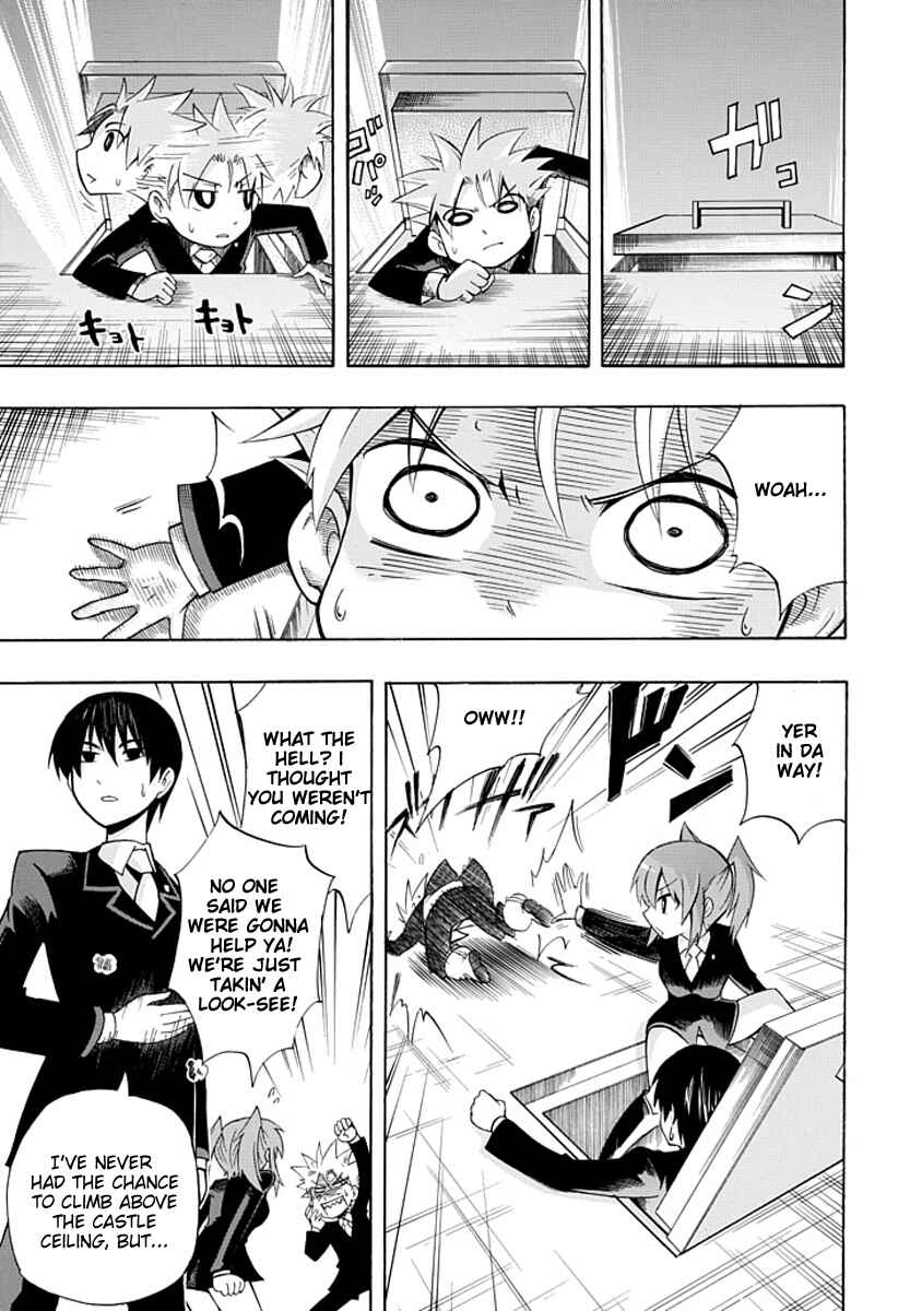Page 11 Chapter 3 Amanoiwato Hime