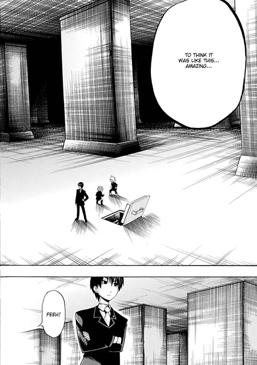 Page 12 Chapter 3 Amanoiwato Hime