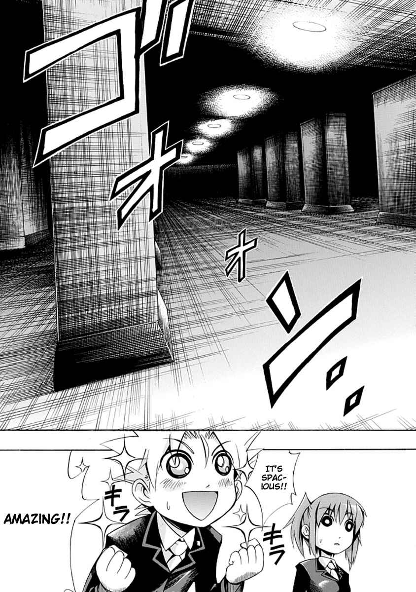 Page 13 Chapter 3 Amanoiwato Hime