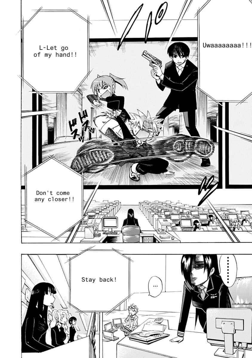 Page 18 Chapter 3 Amanoiwato Hime