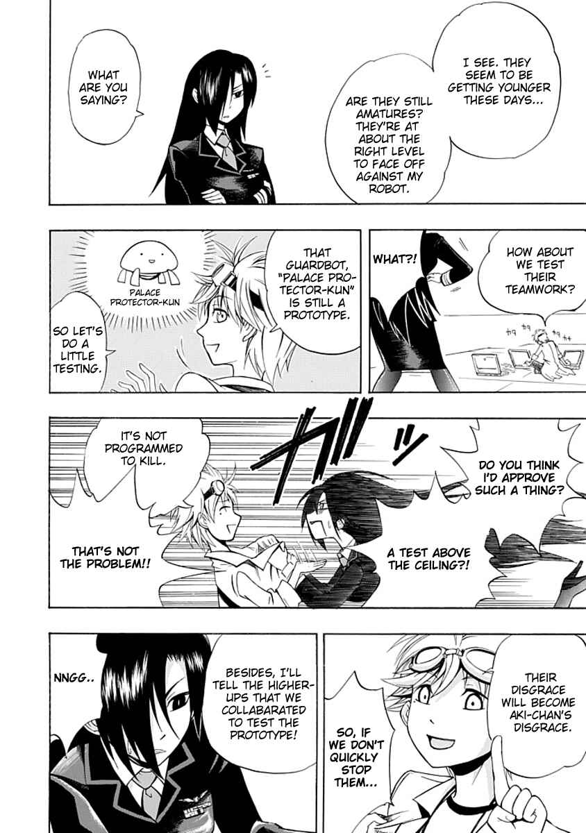 Page 20 Chapter 3 Amanoiwato Hime