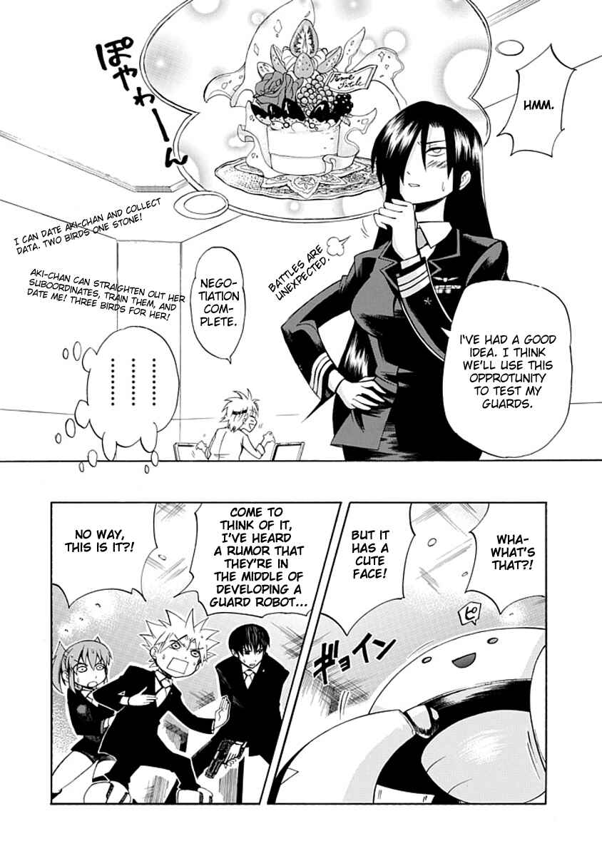 Page 22 Chapter 3 Amanoiwato Hime