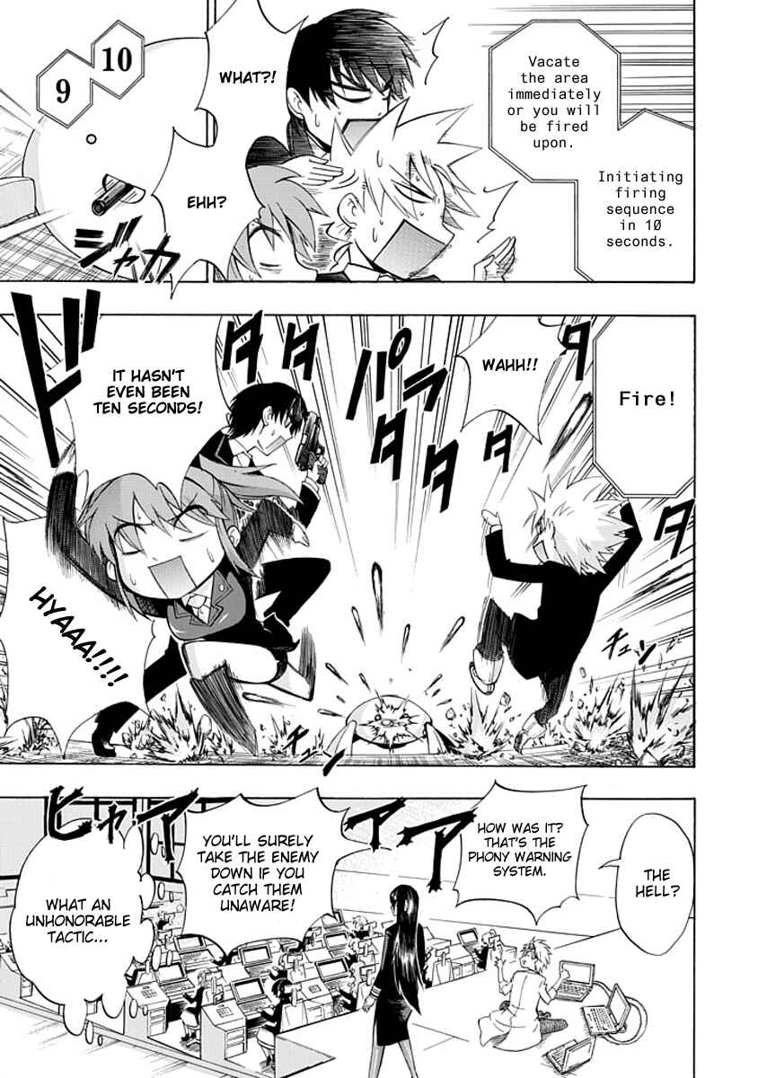 Page 23 Chapter 3 Amanoiwato Hime