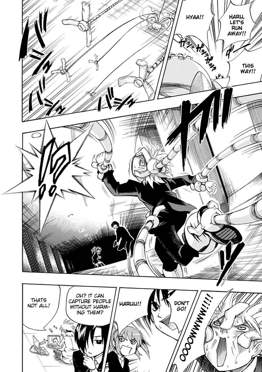 Page 24 Chapter 3 Amanoiwato Hime