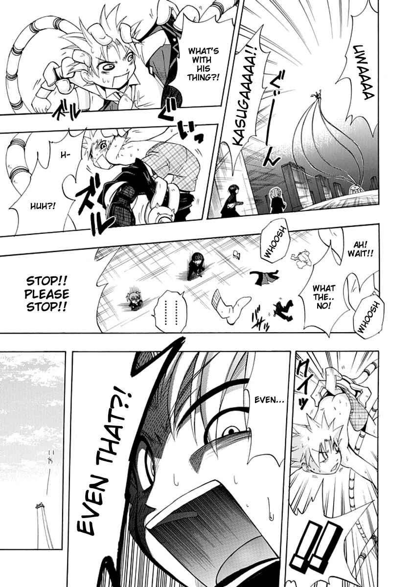 Page 25 Chapter 3 Amanoiwato Hime