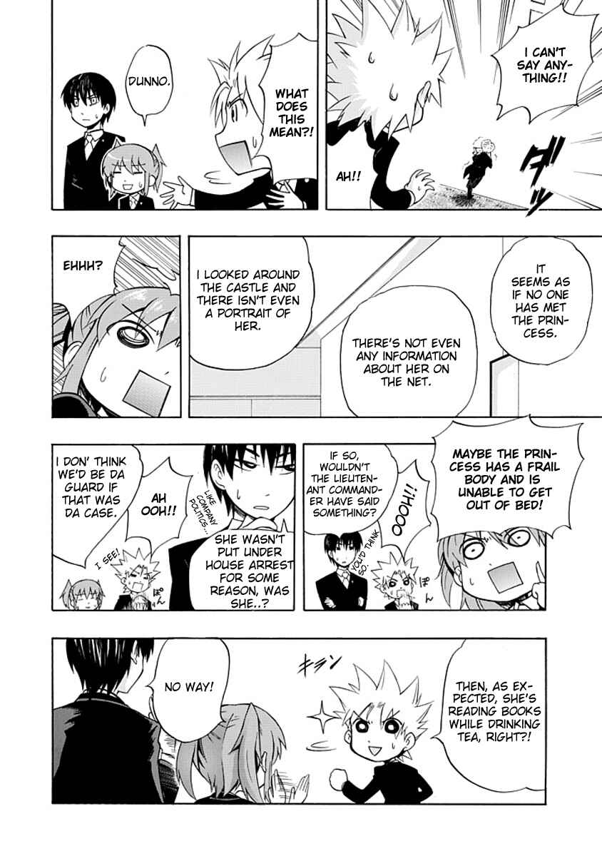 Page 4 Chapter 3 Amanoiwato Hime