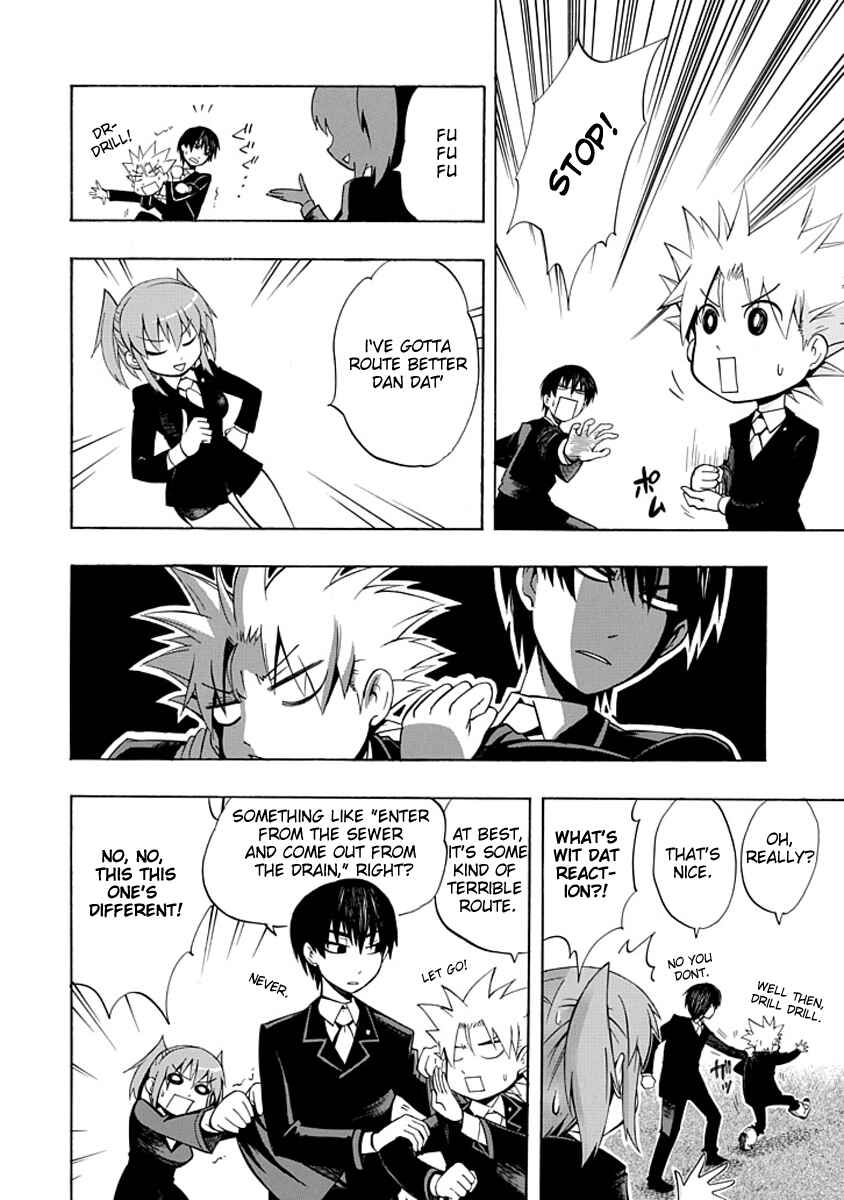 Page 6 Chapter 3 Amanoiwato Hime