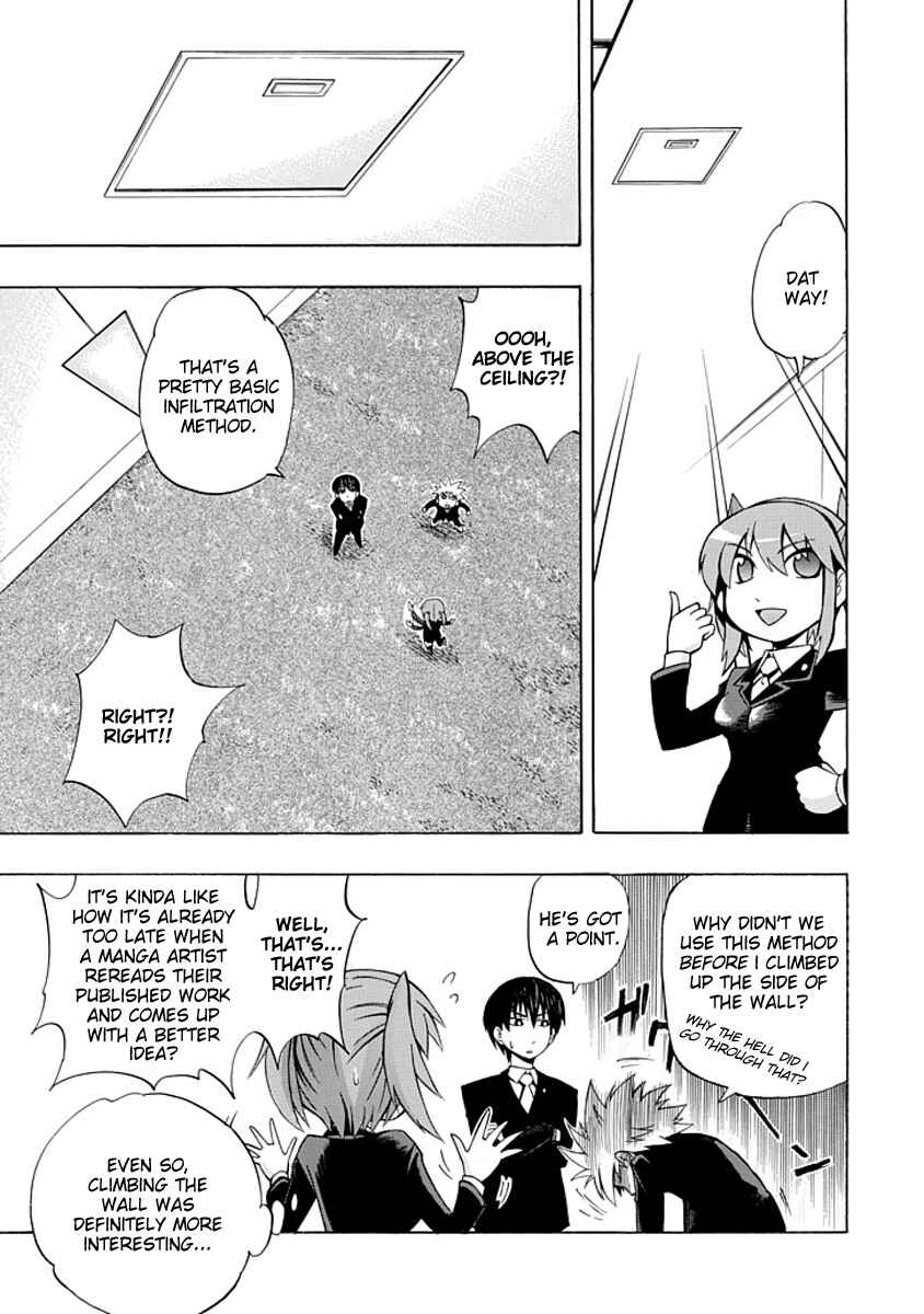 Page 7 Chapter 3 Amanoiwato Hime