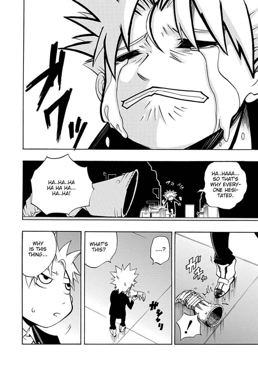 Page 10 Chapter 6 Amanoiwato Hime