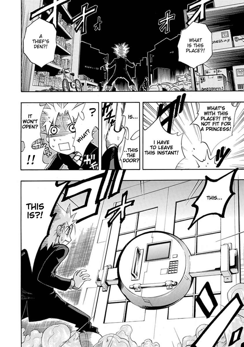 Page 12 Chapter 6 Amanoiwato Hime