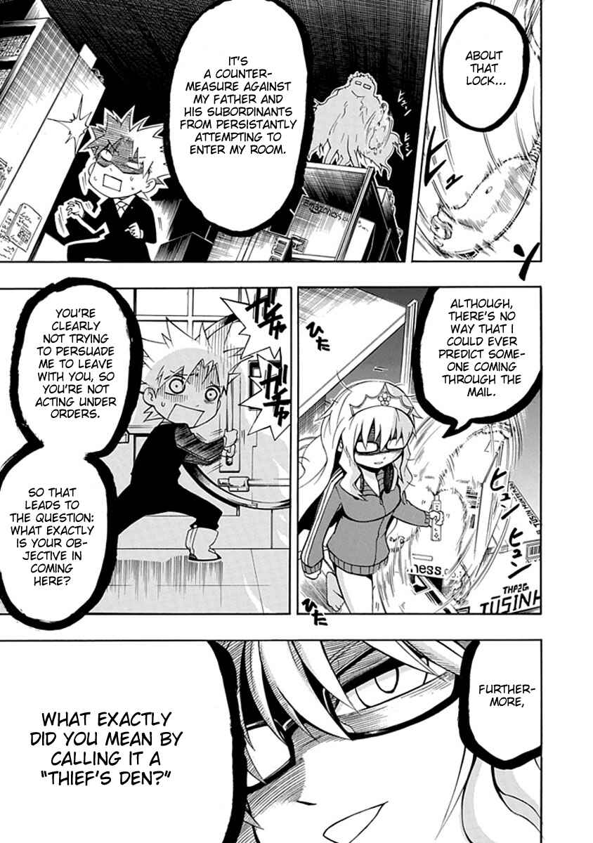 Page 13 Chapter 6 Amanoiwato Hime