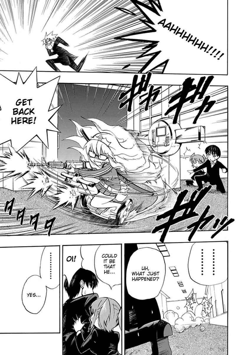 Page 15 Chapter 6 Amanoiwato Hime