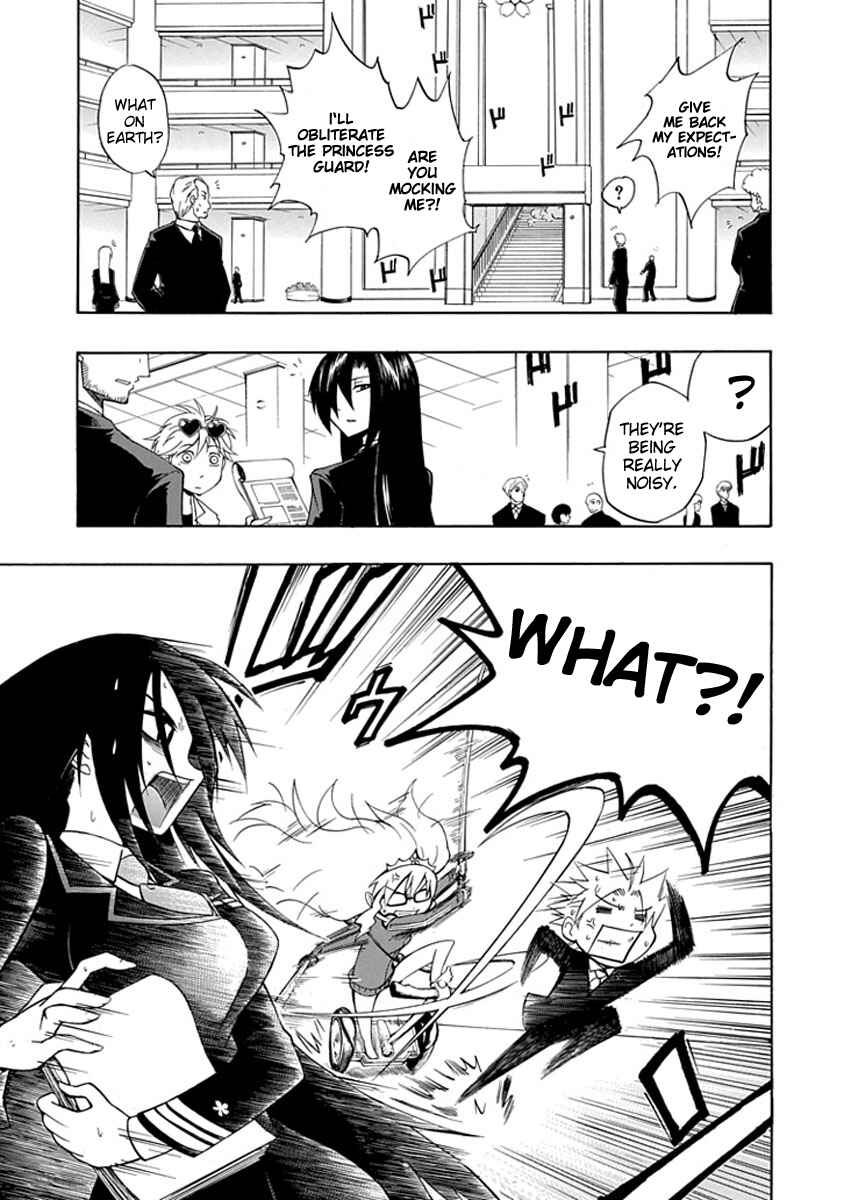 Page 17 Chapter 6 Amanoiwato Hime