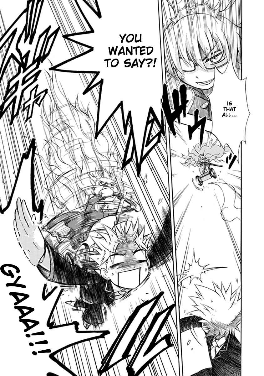 Page 19 Chapter 6 Amanoiwato Hime
