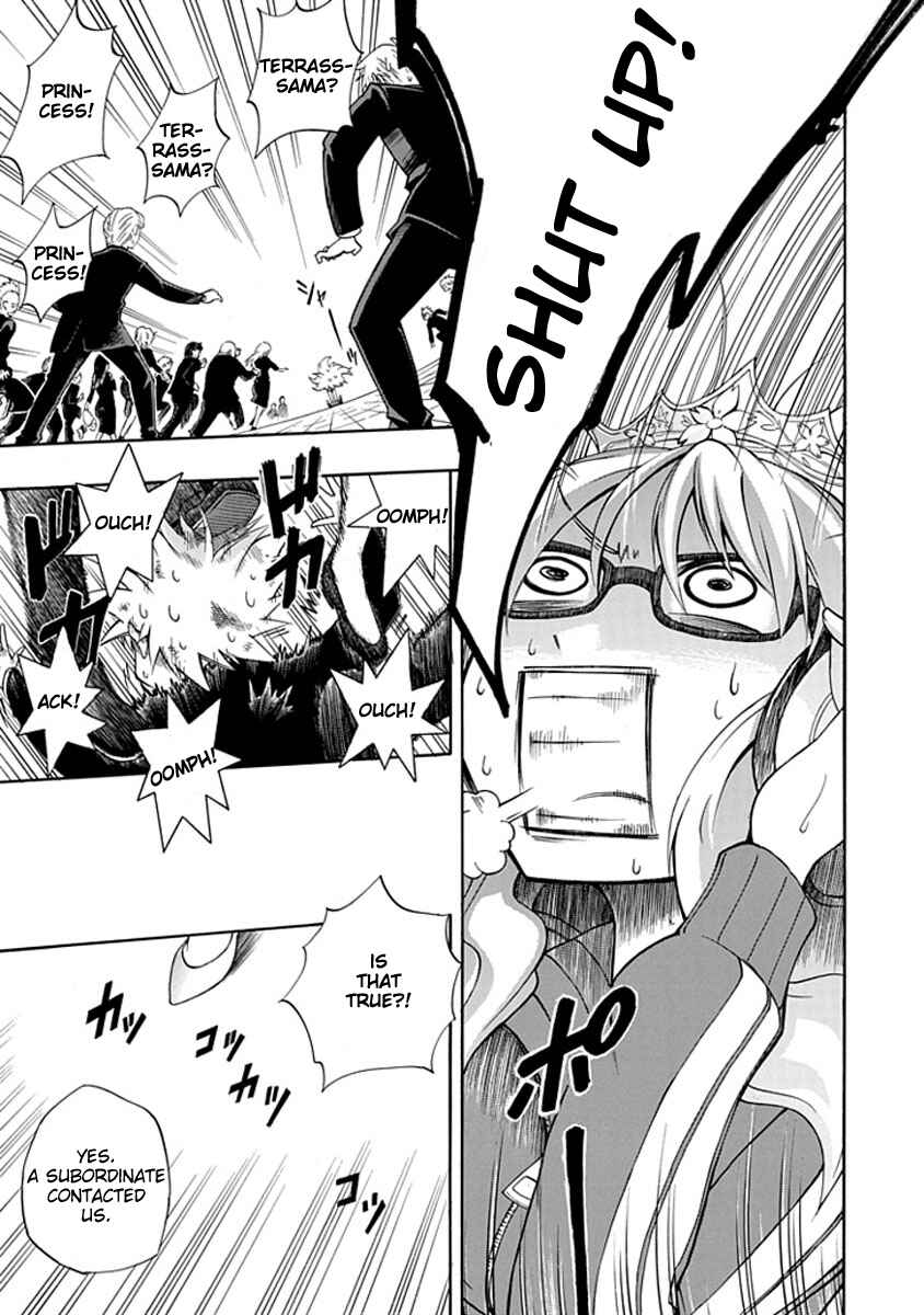 Page 23 Chapter 6 Amanoiwato Hime