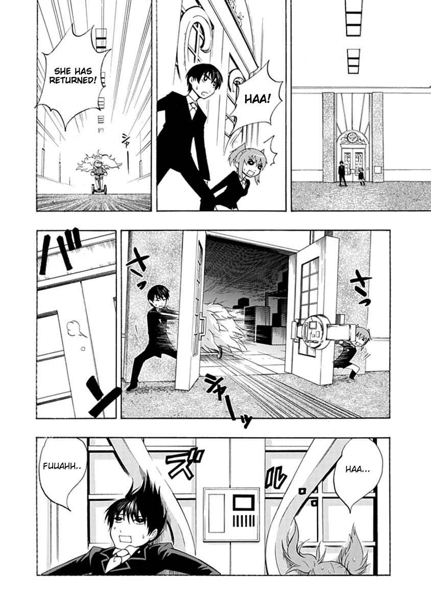 Page 26 Chapter 6 Amanoiwato Hime