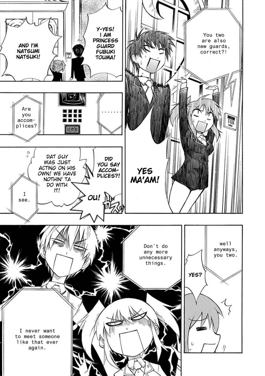Page 27 Chapter 6 Amanoiwato Hime