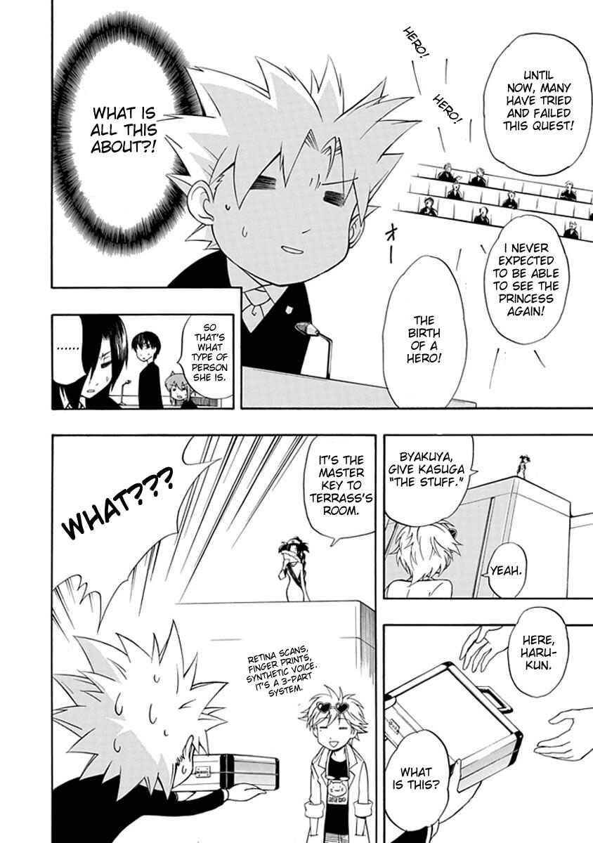 Page 32 Chapter 6 Amanoiwato Hime