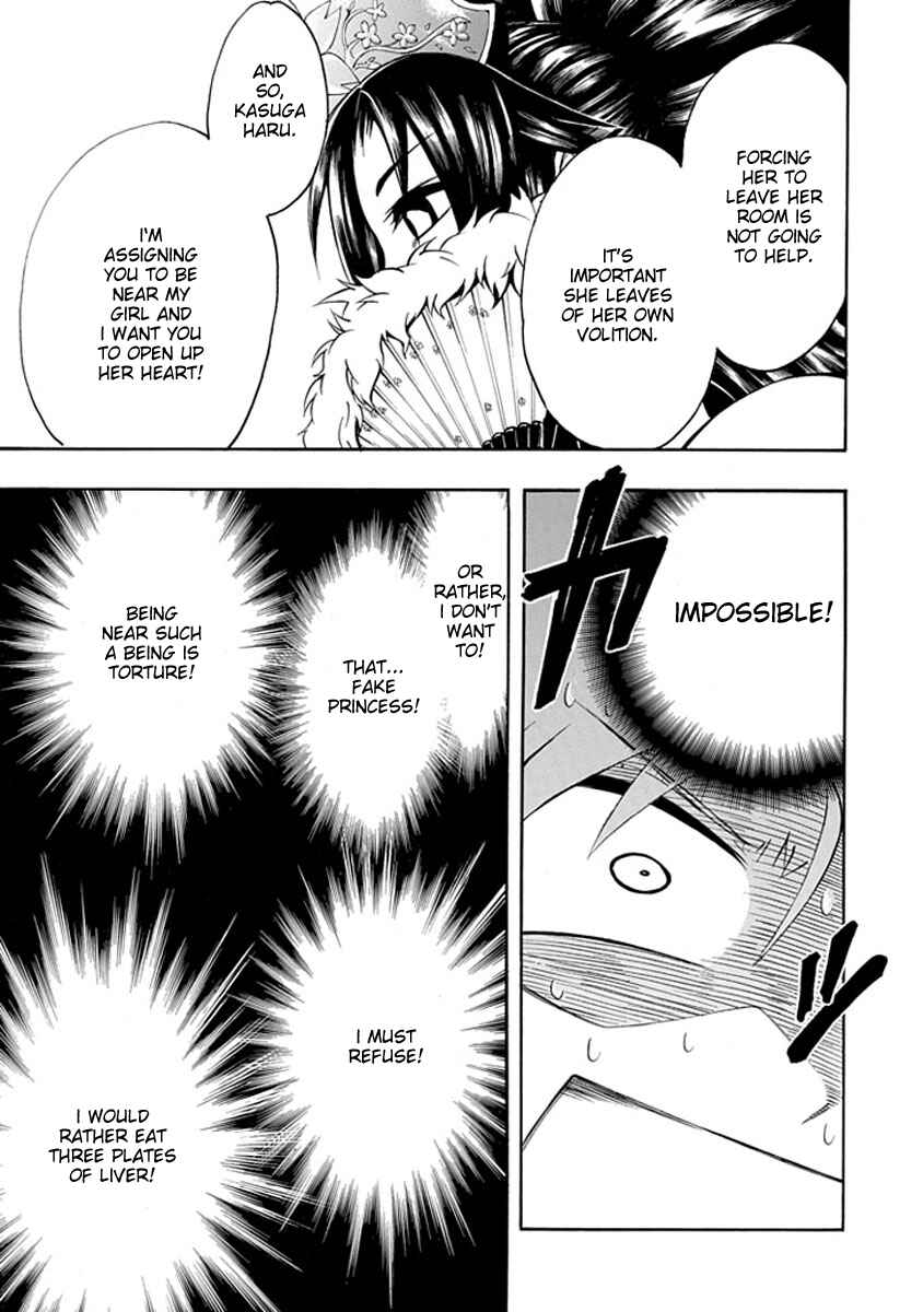 Page 33 Chapter 6 Amanoiwato Hime