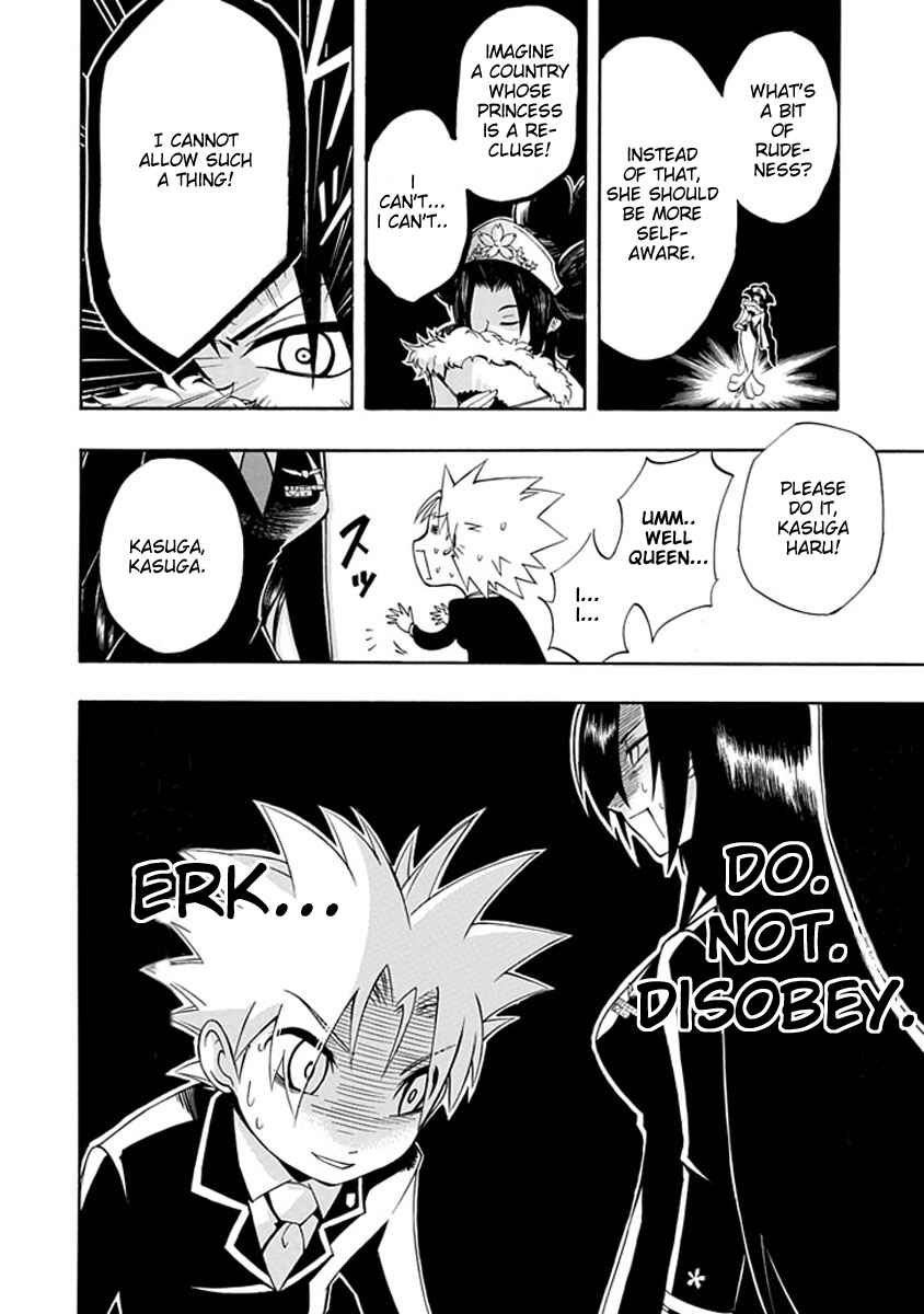 Page 36 Chapter 6 Amanoiwato Hime
