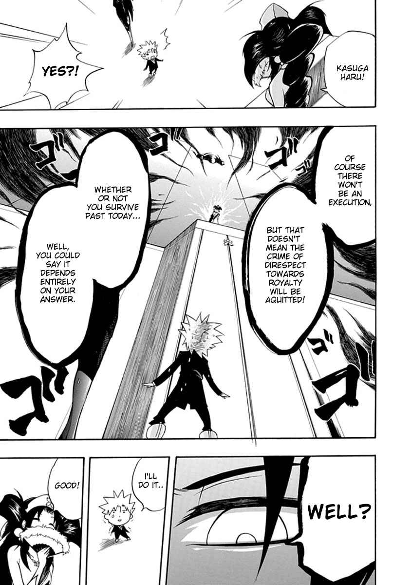 Page 37 Chapter 6 Amanoiwato Hime