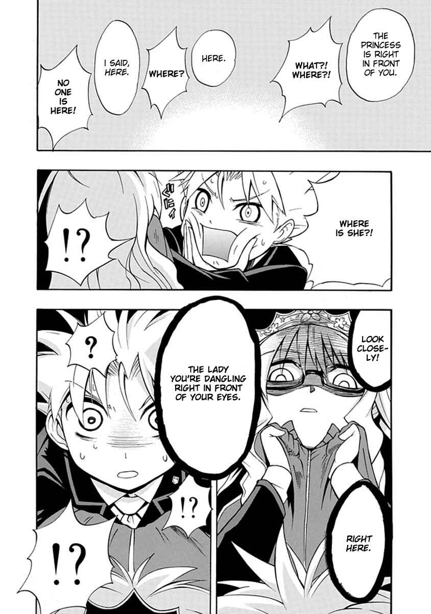 Page 4 Chapter 6 Amanoiwato Hime