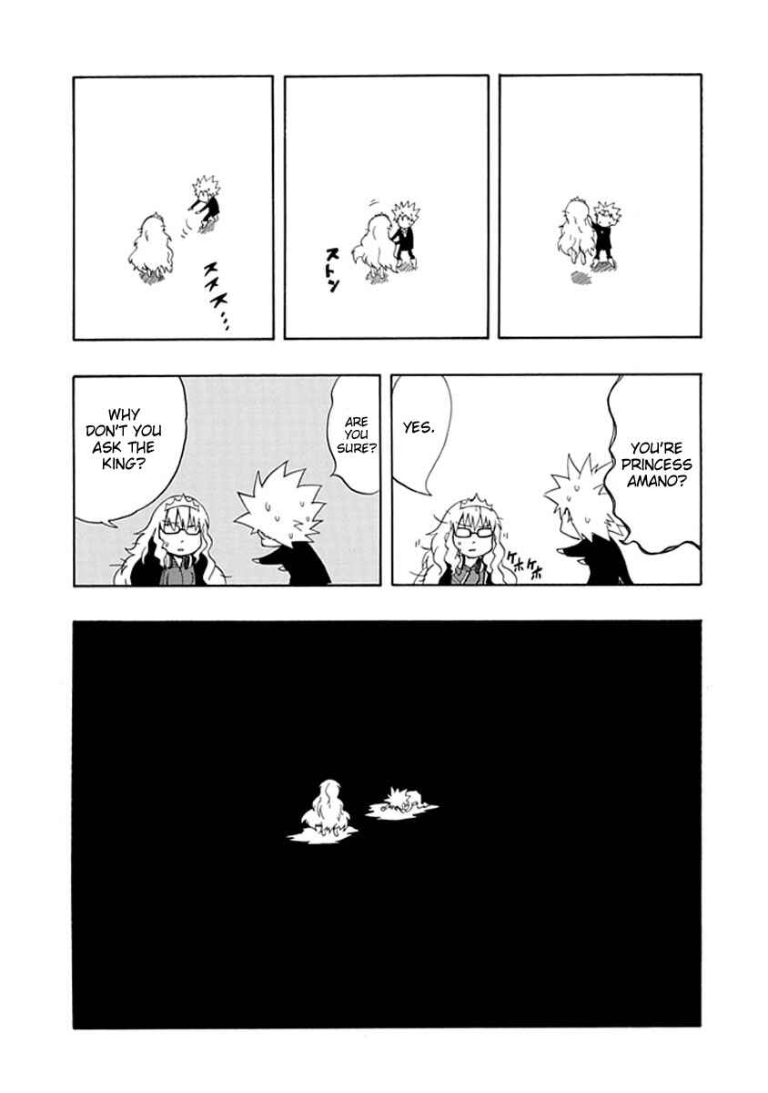 Page 5 Chapter 6 Amanoiwato Hime