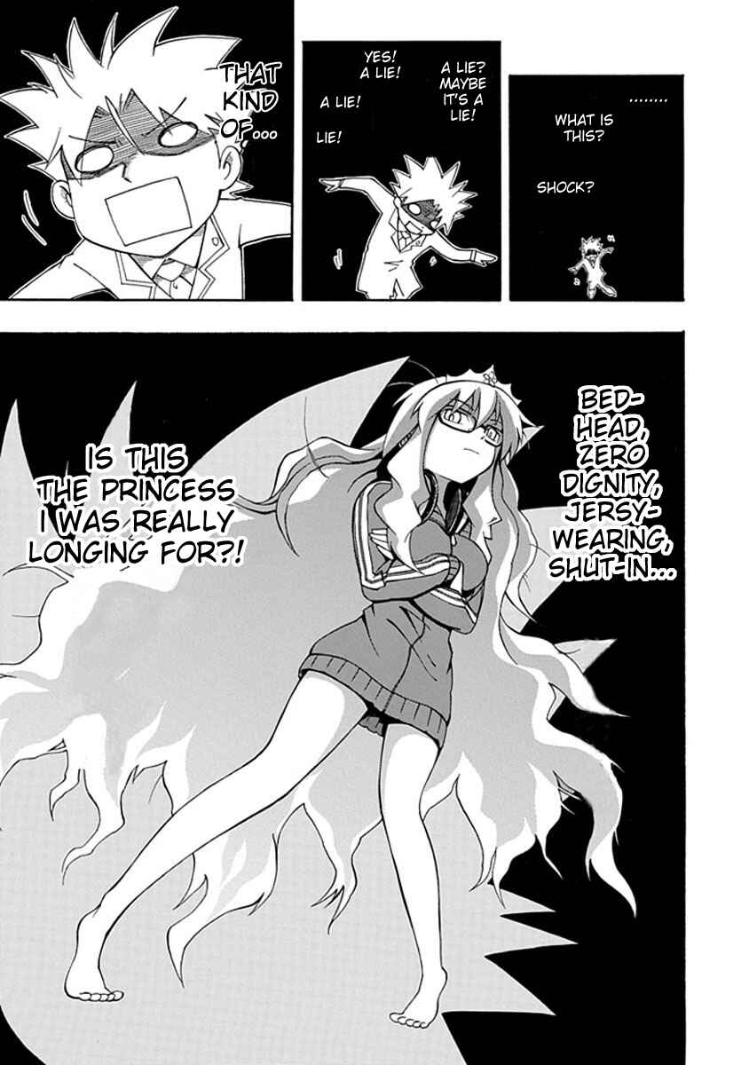 Page 9 Chapter 6 Amanoiwato Hime