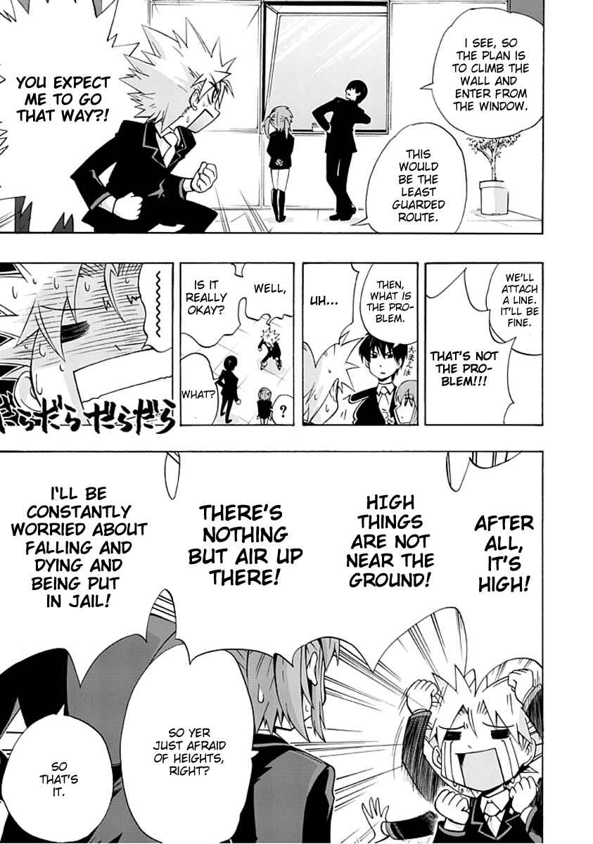 Page 10 Chapter 2 Amanoiwato Hime