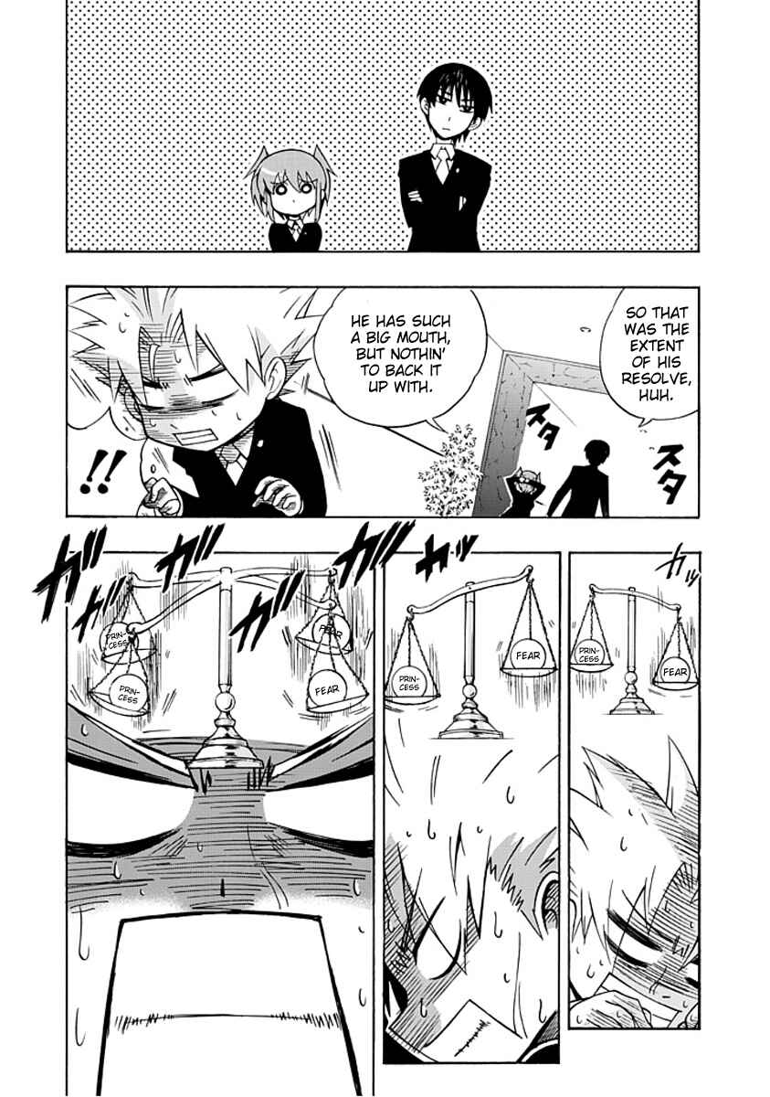 Page 11 Chapter 2 Amanoiwato Hime