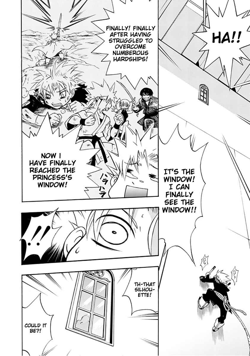 Page 17 Chapter 2 Amanoiwato Hime