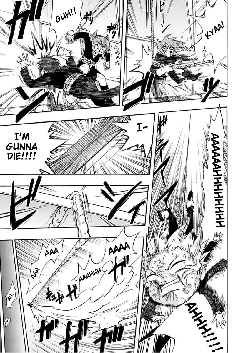 Page 22 Chapter 2 Amanoiwato Hime