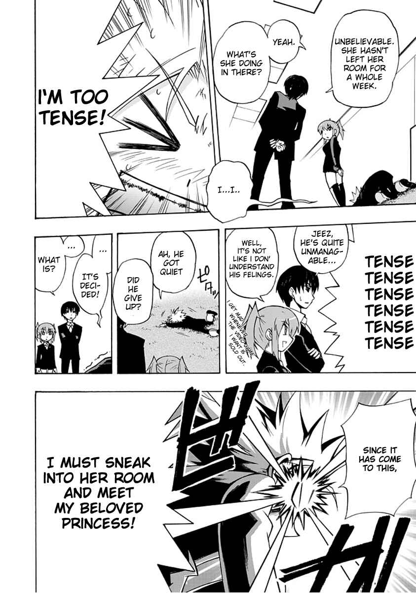 Page 5 Chapter 2 Amanoiwato Hime