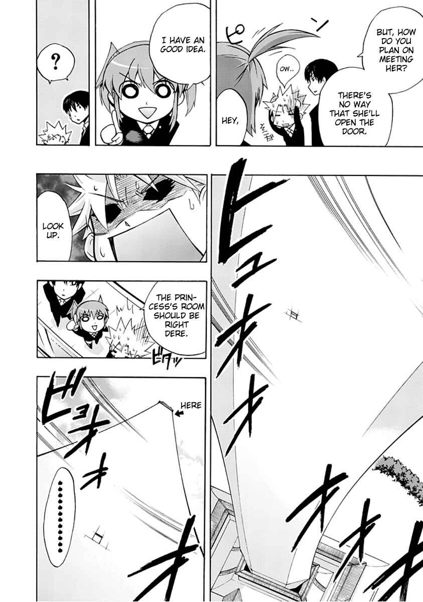 Page 9 Chapter 2 Amanoiwato Hime