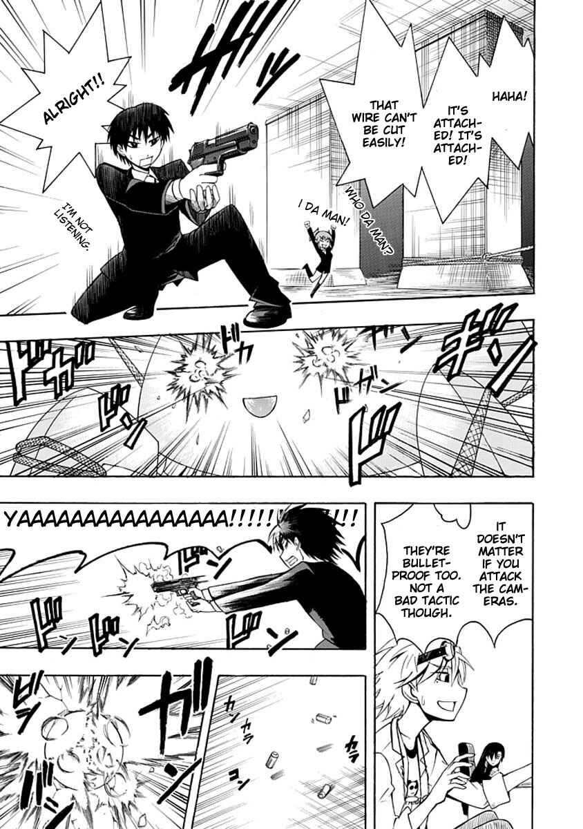 Page 11 Chapter 4 Amanoiwato Hime