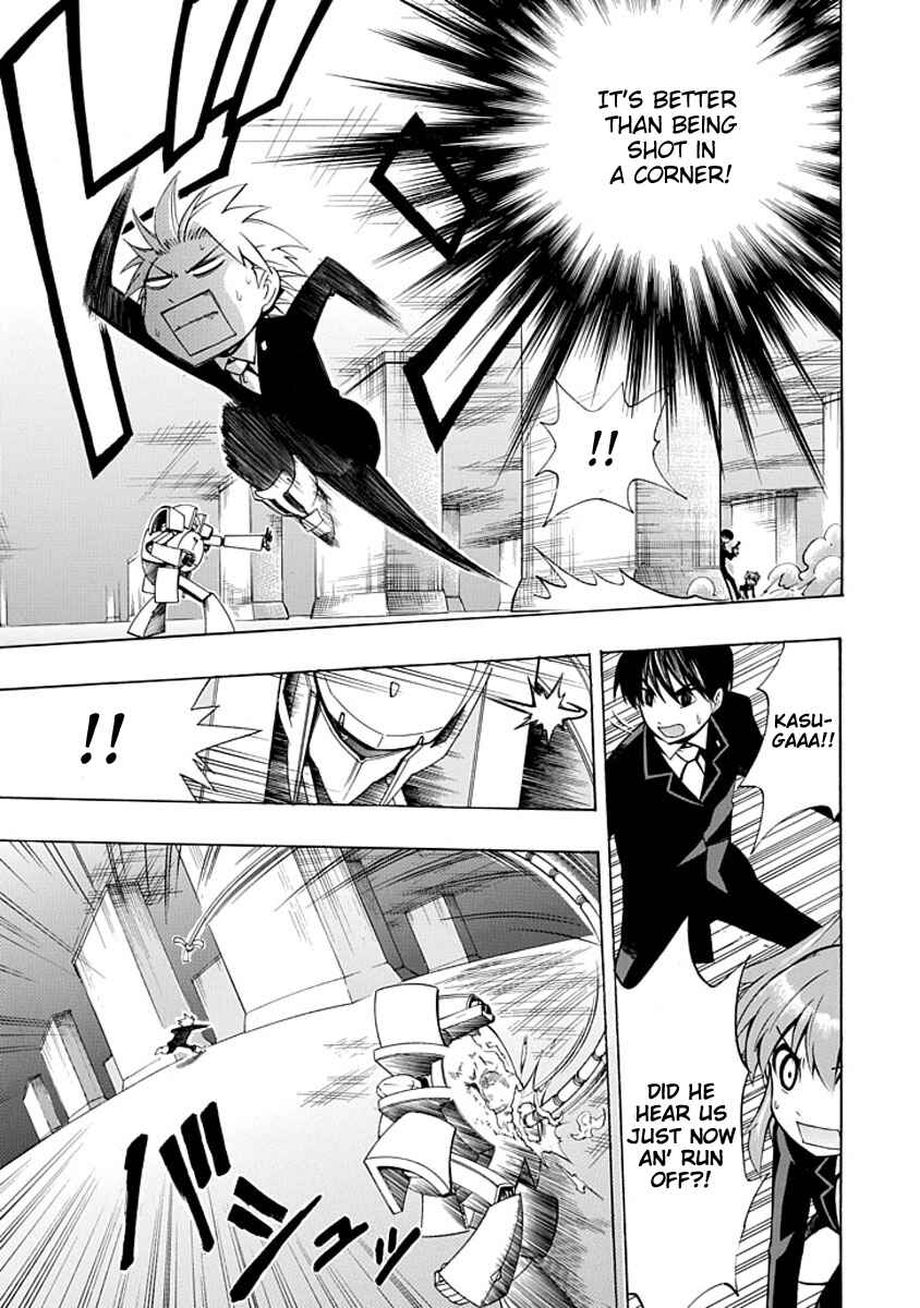 Page 21 Chapter 4 Amanoiwato Hime