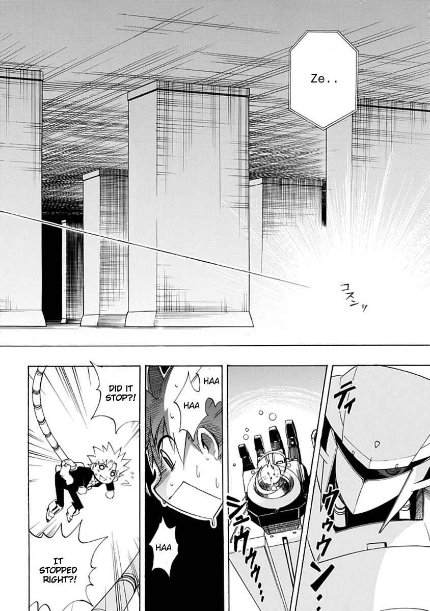Page 24 Chapter 4 Amanoiwato Hime
