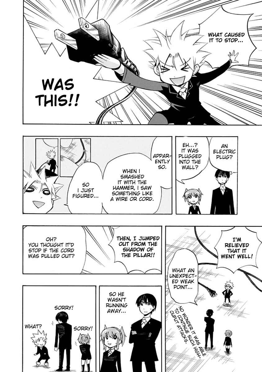 Page 26 Chapter 4 Amanoiwato Hime