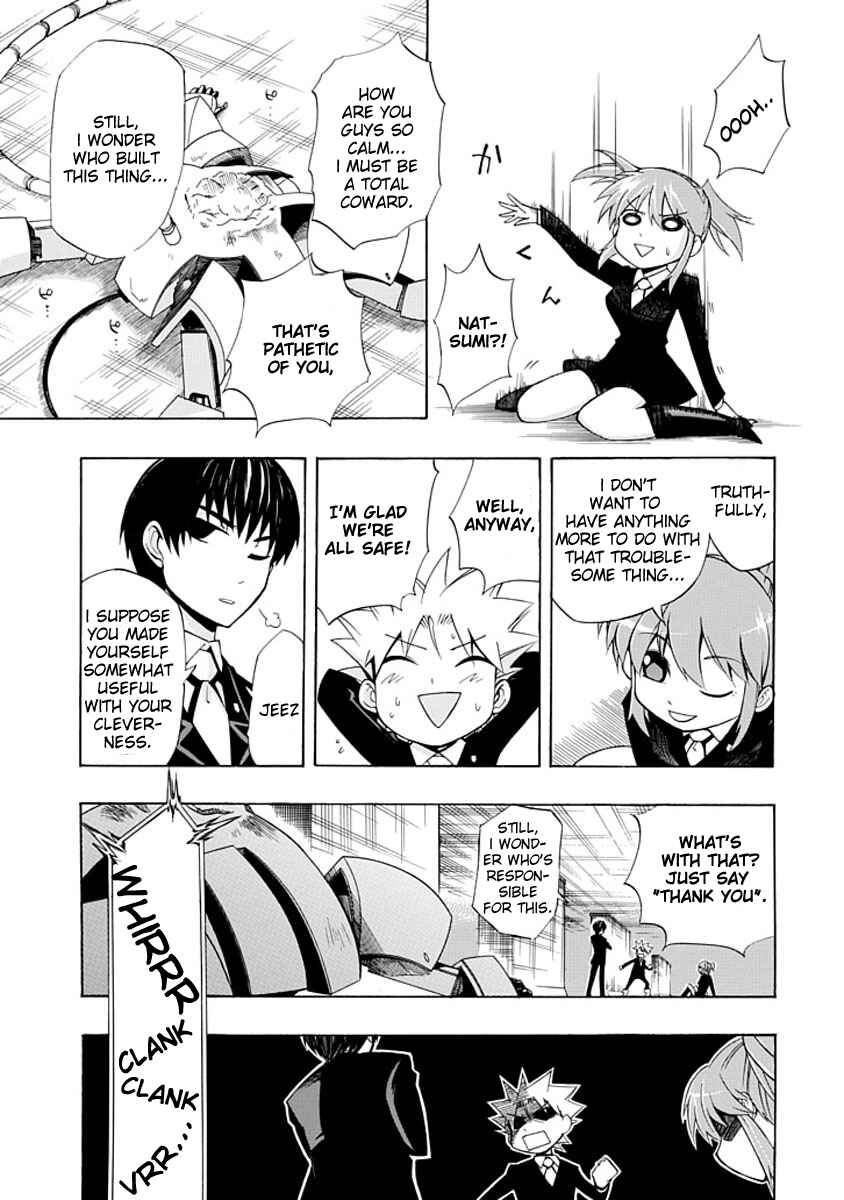 Page 27 Chapter 4 Amanoiwato Hime