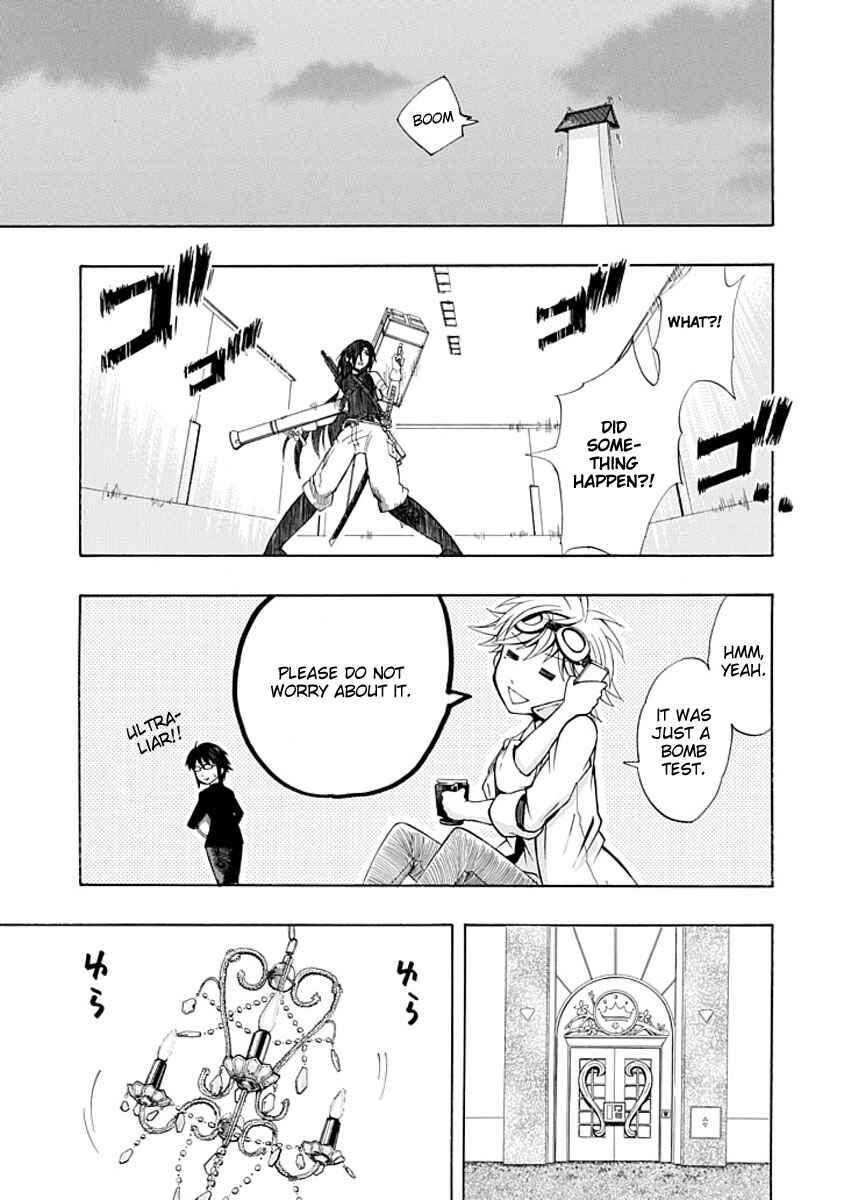 Page 29 Chapter 4 Amanoiwato Hime