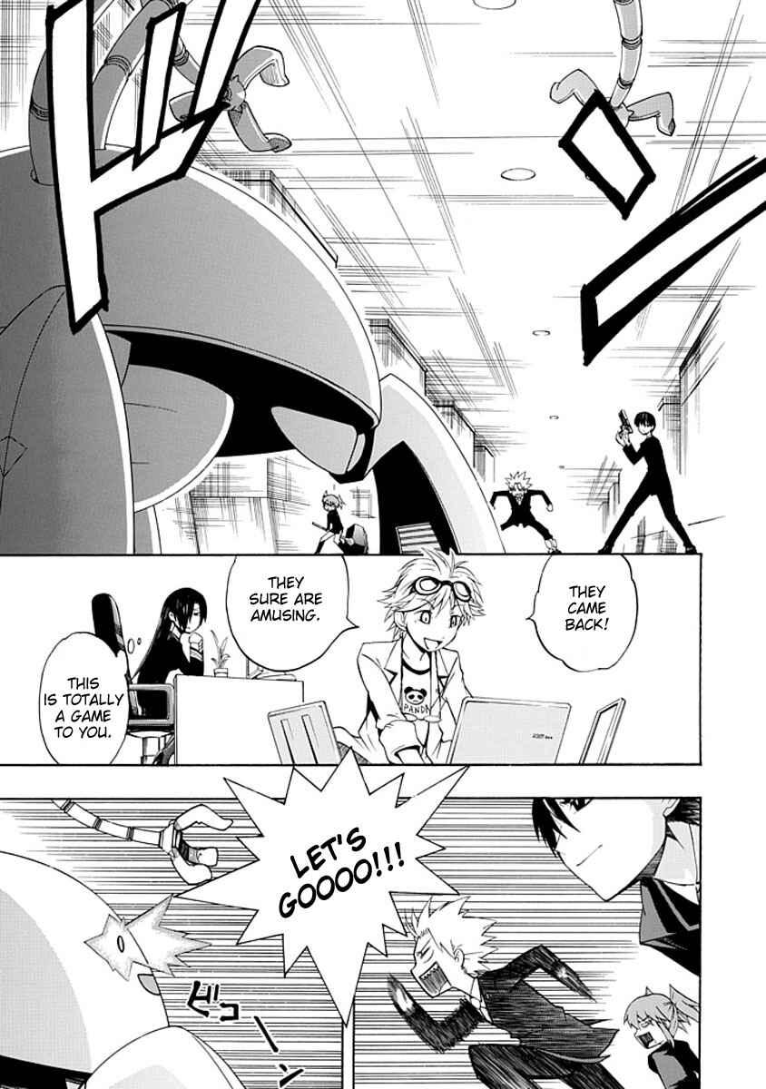 Page 3 Chapter 4 Amanoiwato Hime