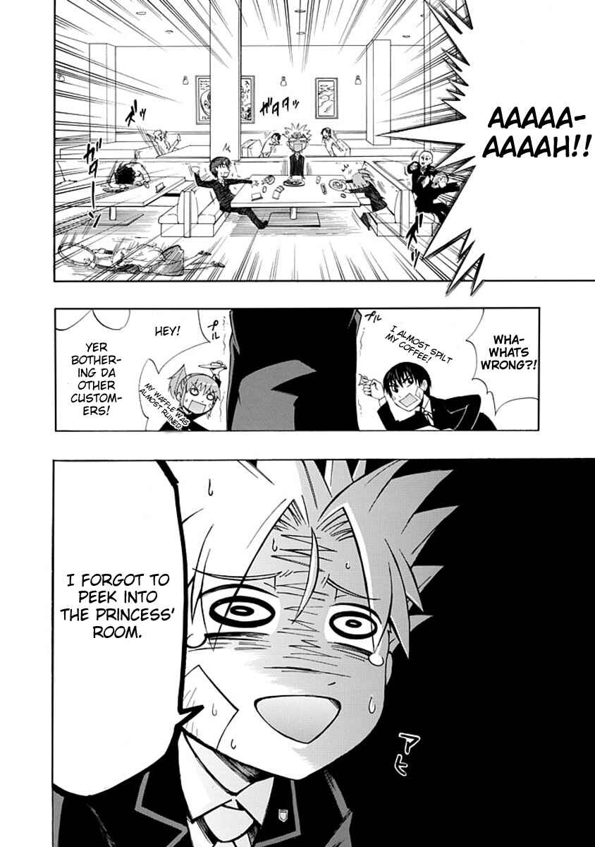 Page 32 Chapter 4 Amanoiwato Hime