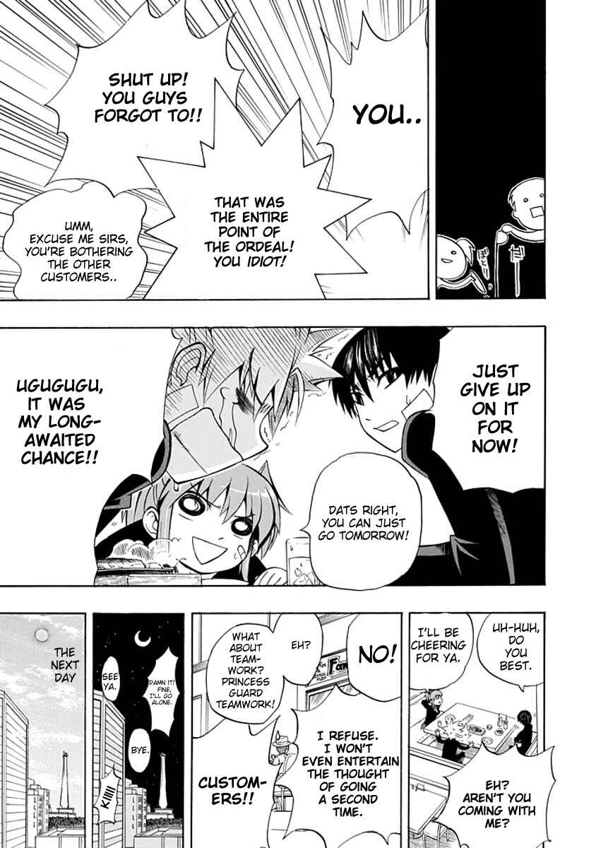 Page 33 Chapter 4 Amanoiwato Hime