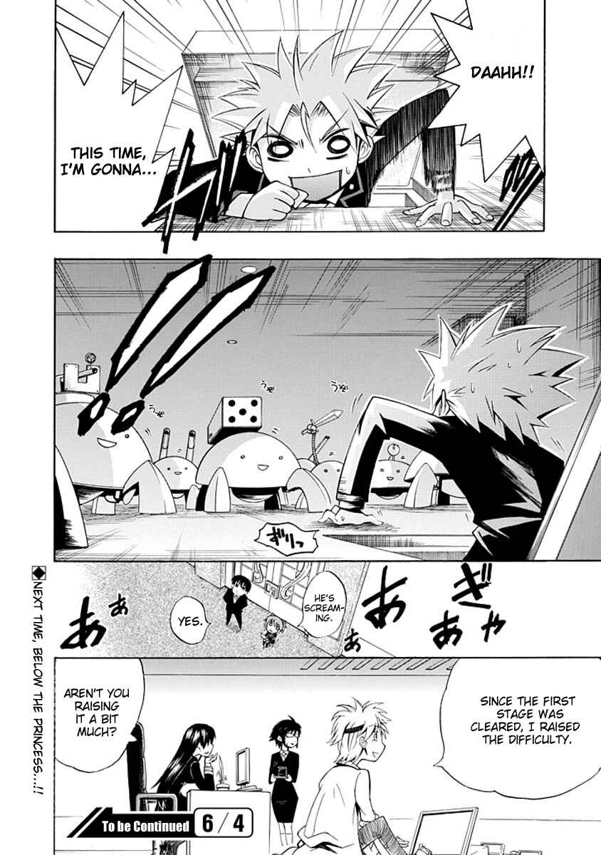 Page 34 Chapter 4 Amanoiwato Hime