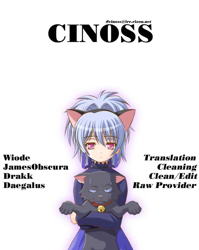Page 35 Chapter 4 Amanoiwato Hime