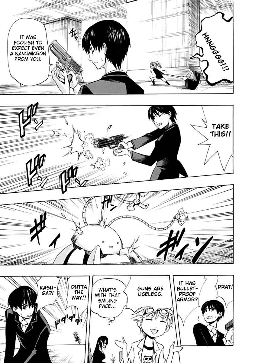 Page 5 Chapter 4 Amanoiwato Hime