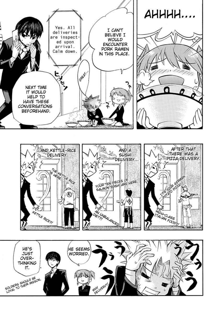 Page 15 Chapter 5 Amanoiwato Hime