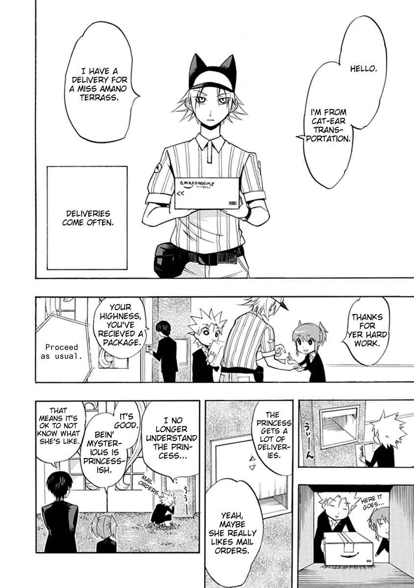Page 16 Chapter 5 Amanoiwato Hime