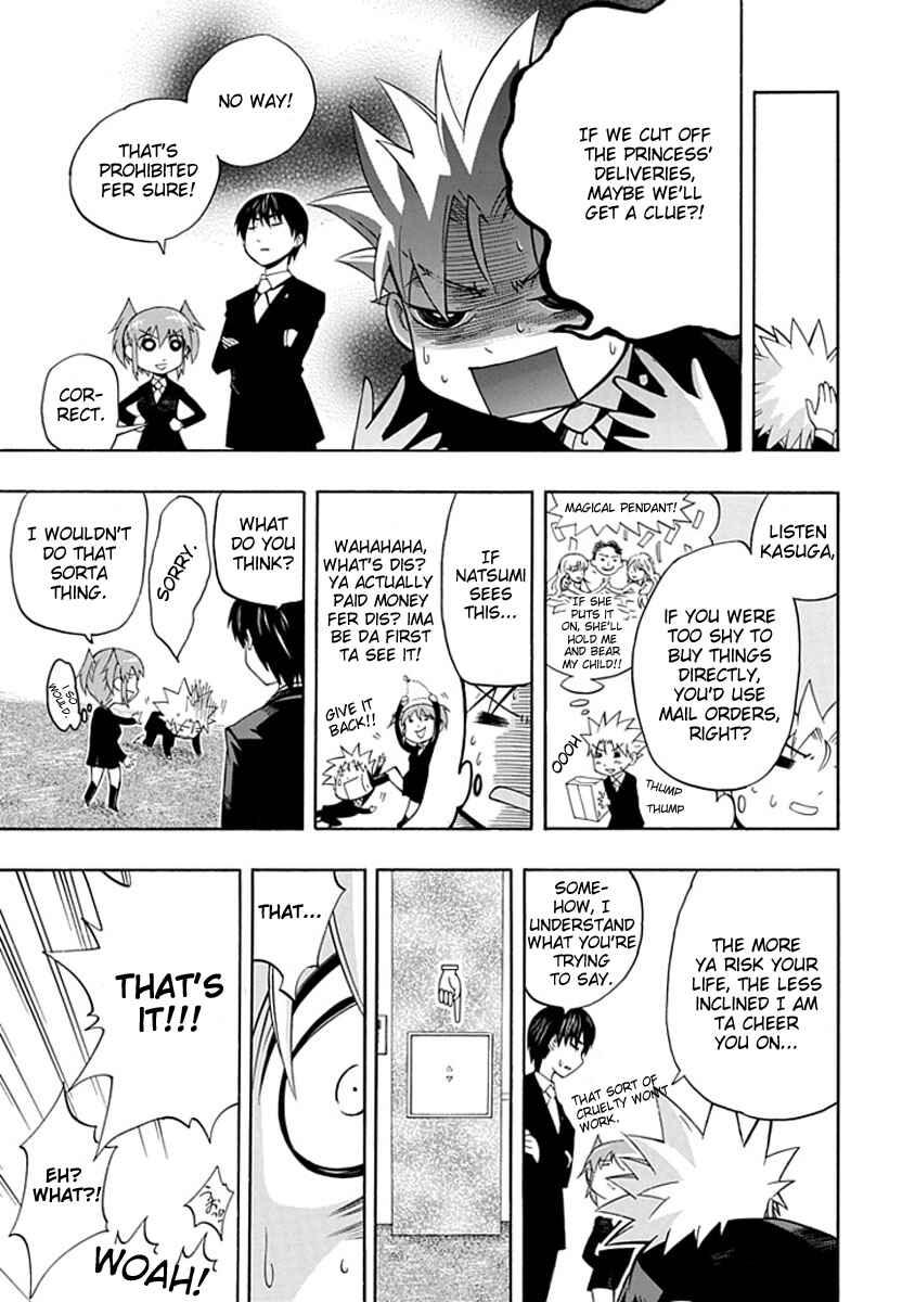Page 17 Chapter 5 Amanoiwato Hime